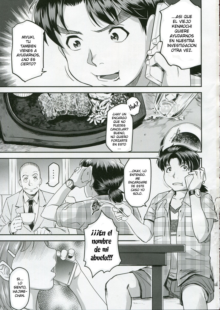 Zoku Nanase-san ni Yokorenbo