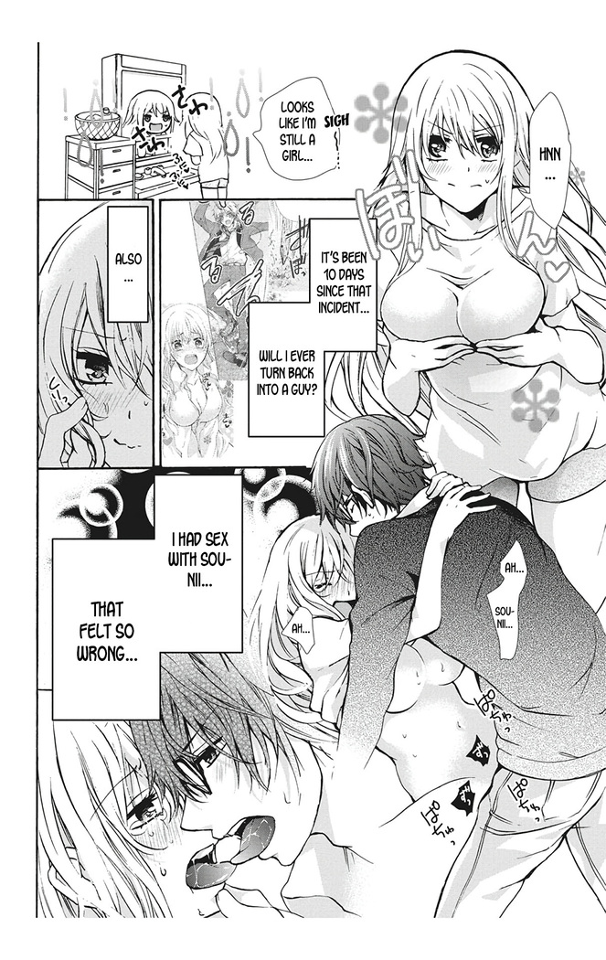 Nyota Ecchi. 1 ~Ore, Onna no Karada de Gikei to Koi Oshite Imasu~ Ch. 2 | After Turning Into a Girl, I Fell in Love With My Stepbrother Ch. 2