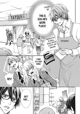 Nyota Ecchi. 1 ~Ore, Onna no Karada de Gikei to Koi Oshite Imasu~ Ch. 2 | After Turning Into a Girl, I Fell in Love With My Stepbrother Ch. 2 Page #13