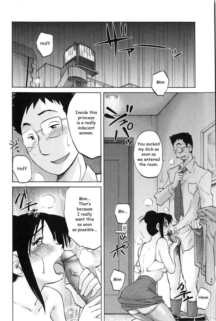 My Sister is My Wife Ch 6