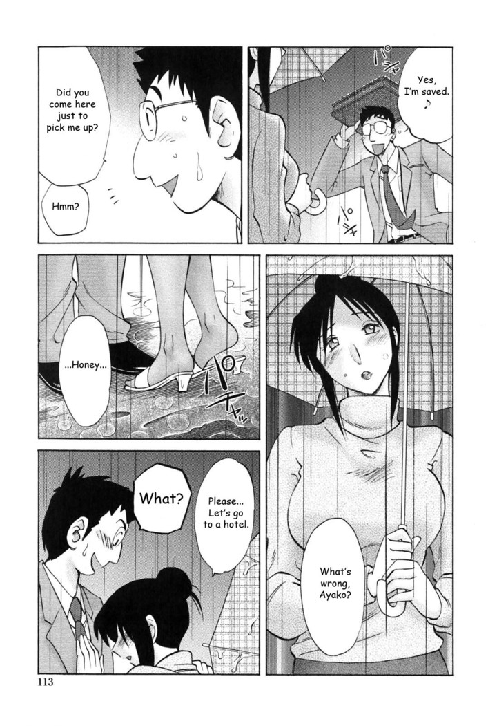 My Sister is My Wife Ch 6