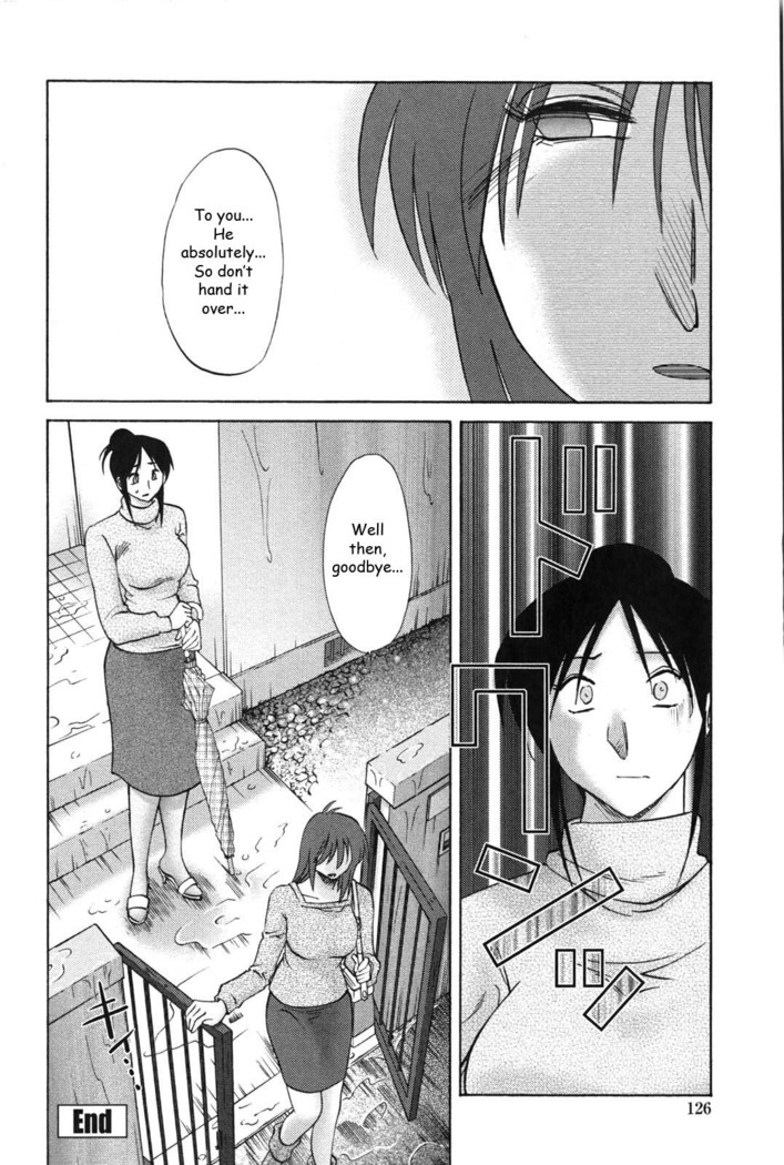 My Sister is My Wife Ch 6