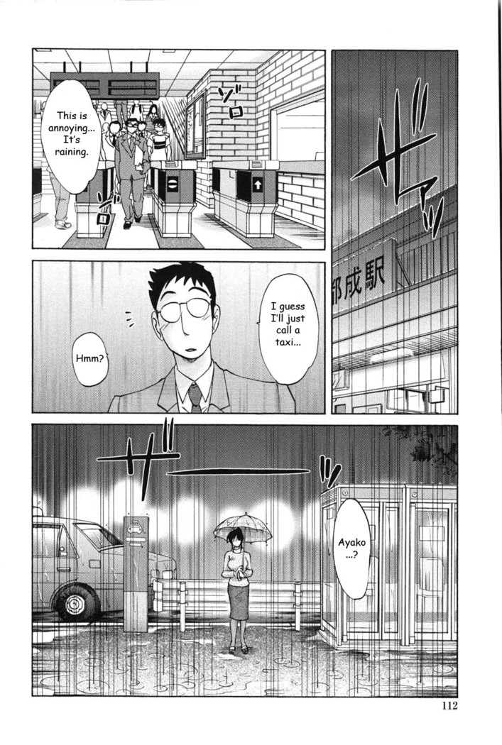 My Sister is My Wife Ch 6