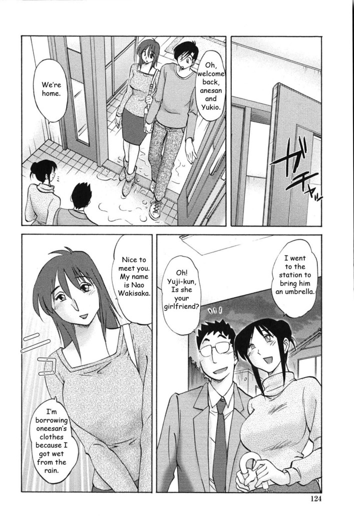 My Sister is My Wife Ch 6