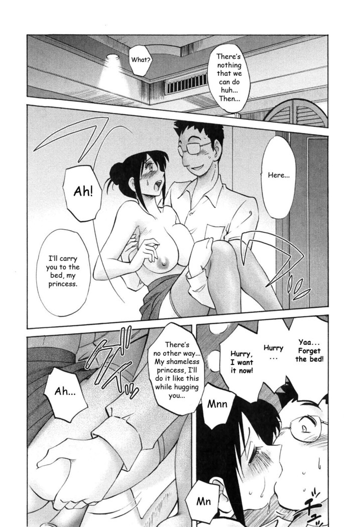 My Sister is My Wife Ch 6
