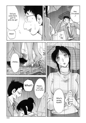 My Sister is My Wife Ch 6 Page #7