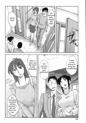 My Sister is My Wife Ch 6 Page #18