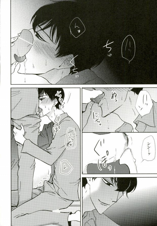 IchiKara in Toilet