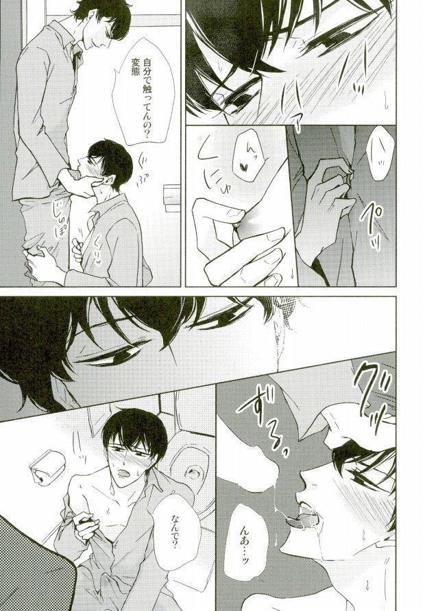 IchiKara in Toilet