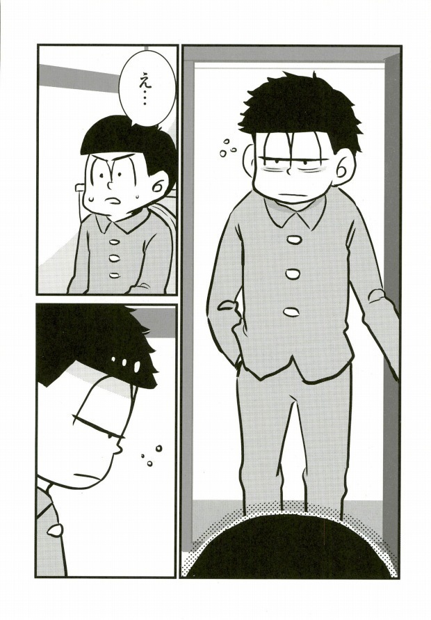 IchiKara in Toilet