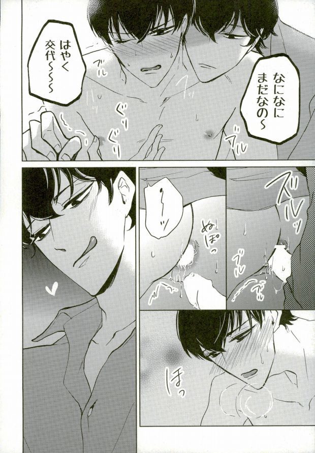 IchiKara in Toilet