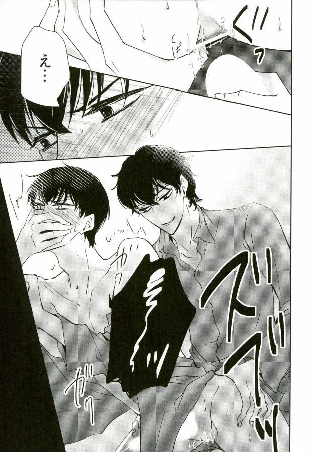 IchiKara in Toilet