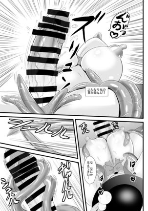 Image 9023797