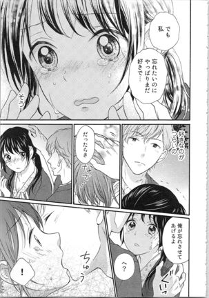 Mousou Otome Oatsui no ga Osuki Page #146