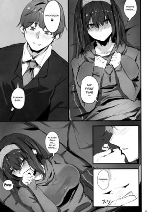 Fumika no Himitsu - Fumika's Secret Page #18