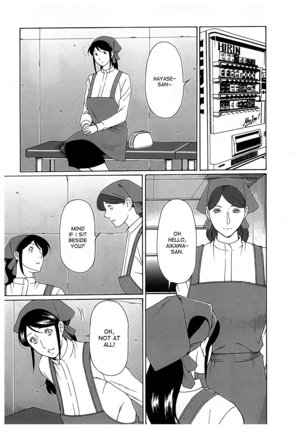 Ingi no Hate 2 Ch. 1-4 Page #27