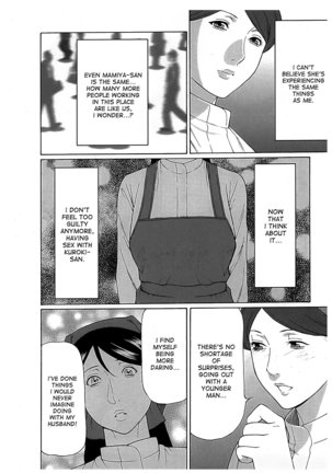 Ingi no Hate 2 Ch. 1-4 Page #30