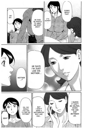 Ingi no Hate 2 Ch. 1-4 - Page 49