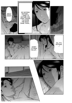 Ingi no Hate 2 Ch. 1-4 - Page 71