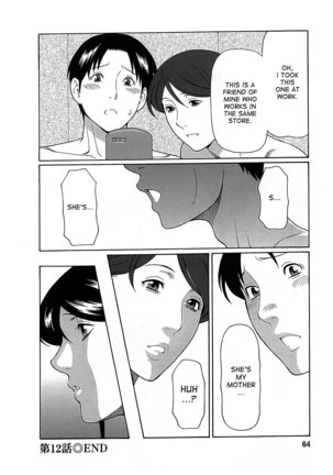 Ingi no Hate 2 Ch. 1-4 Page #62