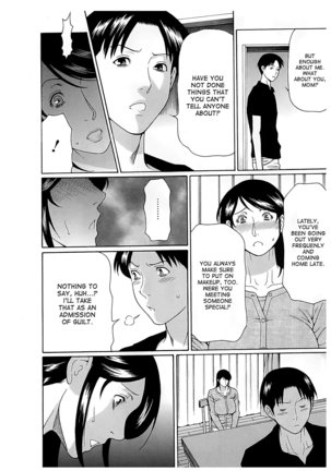 Ingi no Hate 2 Ch. 1-4 Page #70