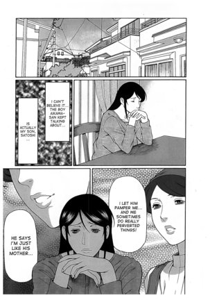 Ingi no Hate 2 Ch. 1-4 - Page 51