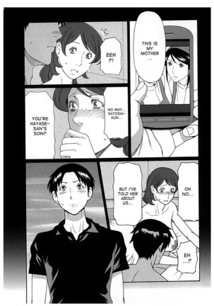 Ingi no Hate 2 Ch. 1-4 Page #66