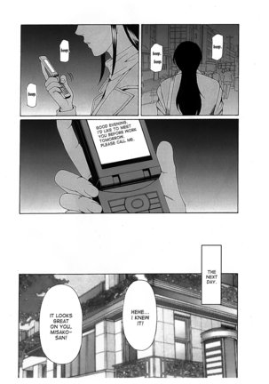 Ingi no Hate 2 Ch. 1-4 Page #33