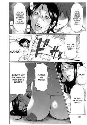 Ingi no Hate 2 Ch. 1-4 Page #20