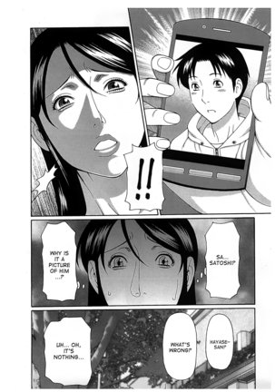 Ingi no Hate 2 Ch. 1-4 - Page 50