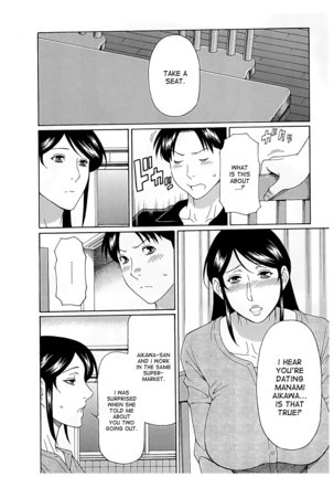 Ingi no Hate 2 Ch. 1-4 Page #68