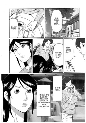 Ingi no Hate 2 Ch. 1-4 - Page 48