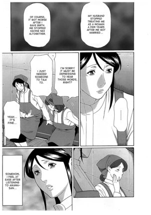 Ingi no Hate 2 Ch. 1-4 Page #29