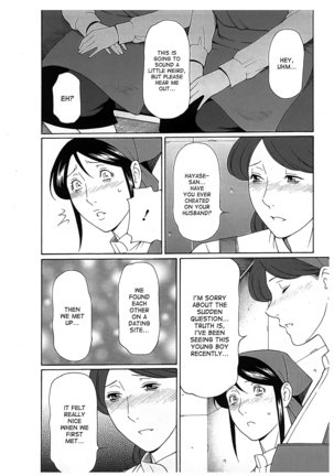 Ingi no Hate 2 Ch. 1-4 Page #28