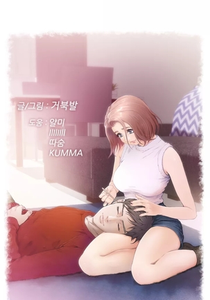 H-Mate 46-54 Page #61