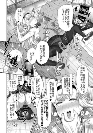 Saimin Seikatsu 1 Page #17