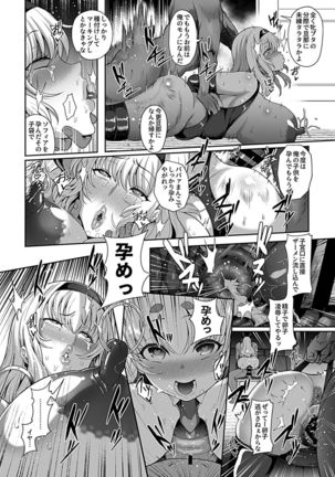 Saimin Seikatsu 1 Page #69