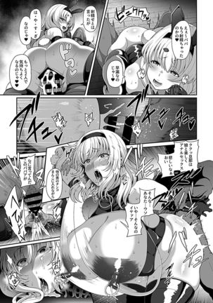 Saimin Seikatsu 1 Page #68