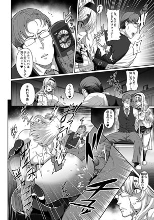 Saimin Seikatsu 1 Page #59