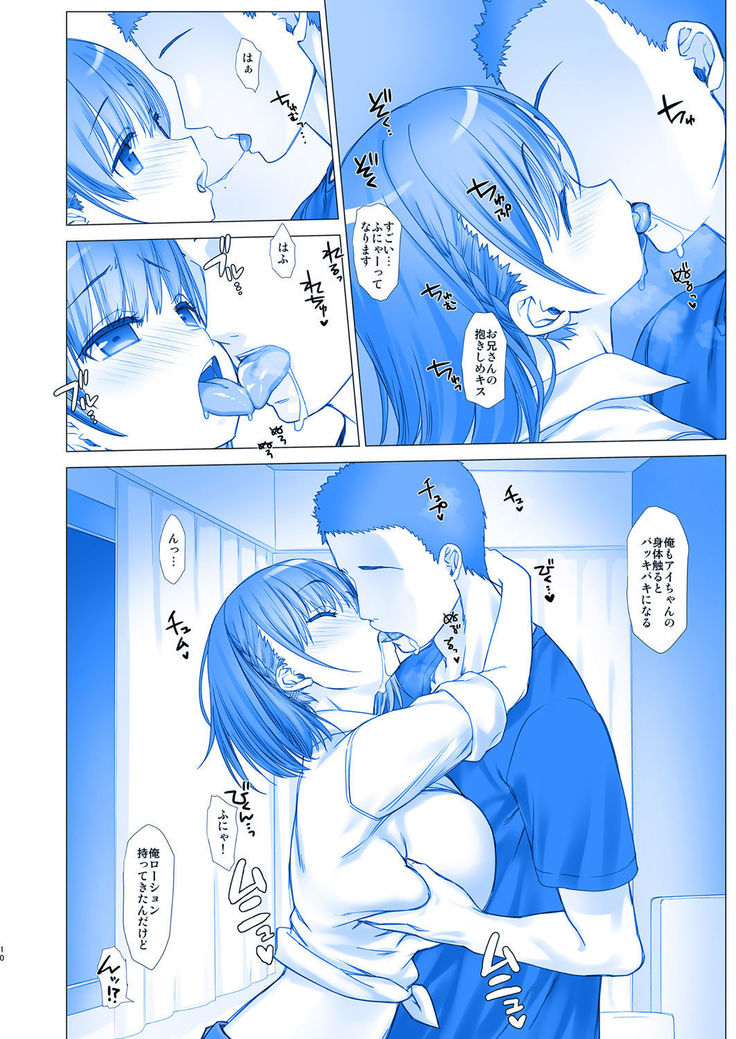 Shuumatsu no Tawawa 4 - Tawawa on Weekend