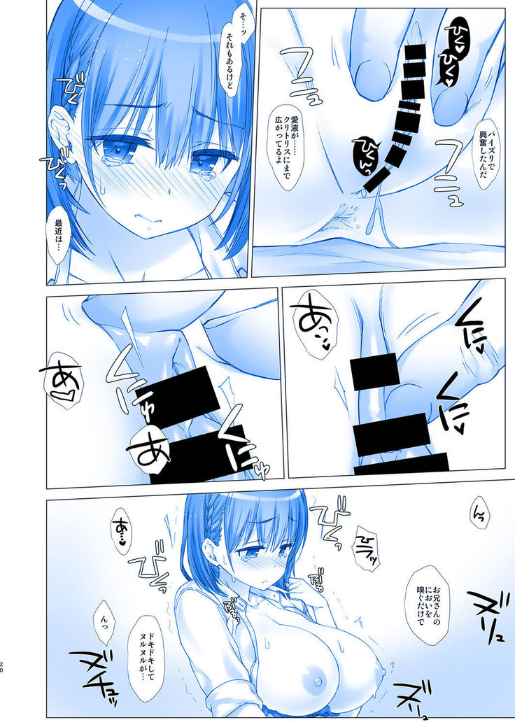 Shuumatsu no Tawawa 4 - Tawawa on Weekend