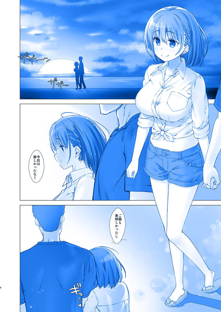 Shuumatsu no Tawawa 4 - Tawawa on Weekend