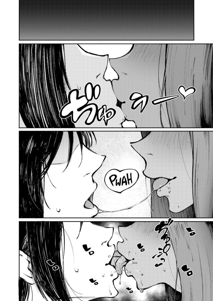 Hyouri no Omoi | Double-Sided Love