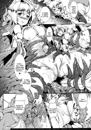 Mochi-ya LOG - Page 68