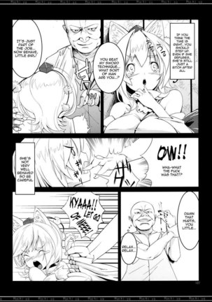 Mochi-ya LOG - Page 106