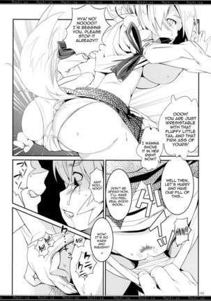 Mochi-ya LOG - Page 110