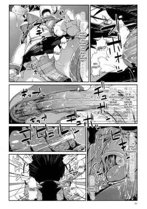 Mochi-ya LOG - Page 85