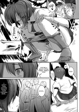Mochi-ya LOG Page #9
