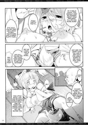 Mochi-ya LOG Page #109