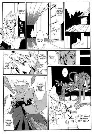Mochi-ya LOG - Page 59